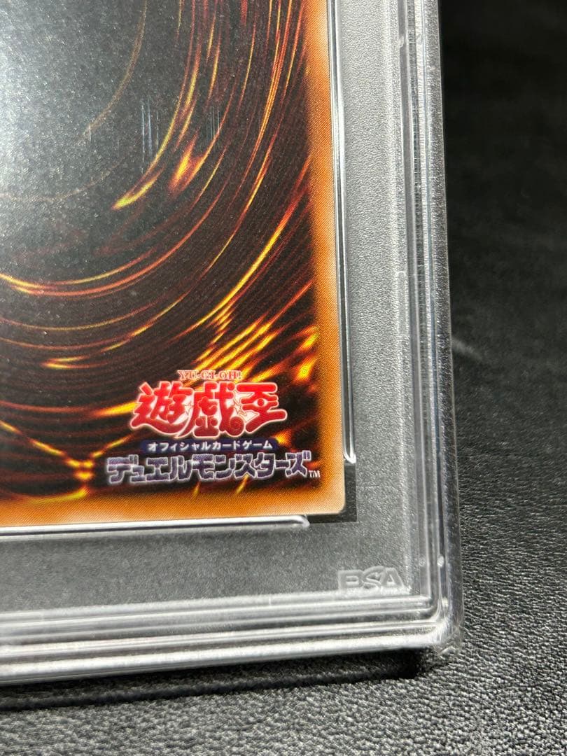 カオスソルジャー　レリーフ　psa10 完美品クラス