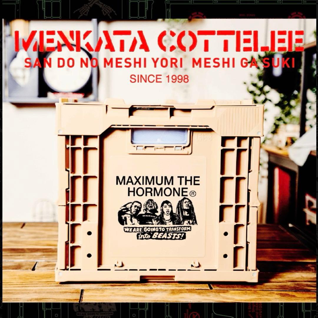 マキシマム ザ ホルモン コンテナボックス - メルカリ