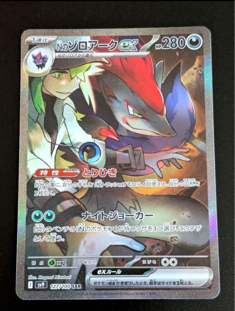 ルークスカイウォーカー1of1の通販はau PAY マーケット - 輸入雑貨の