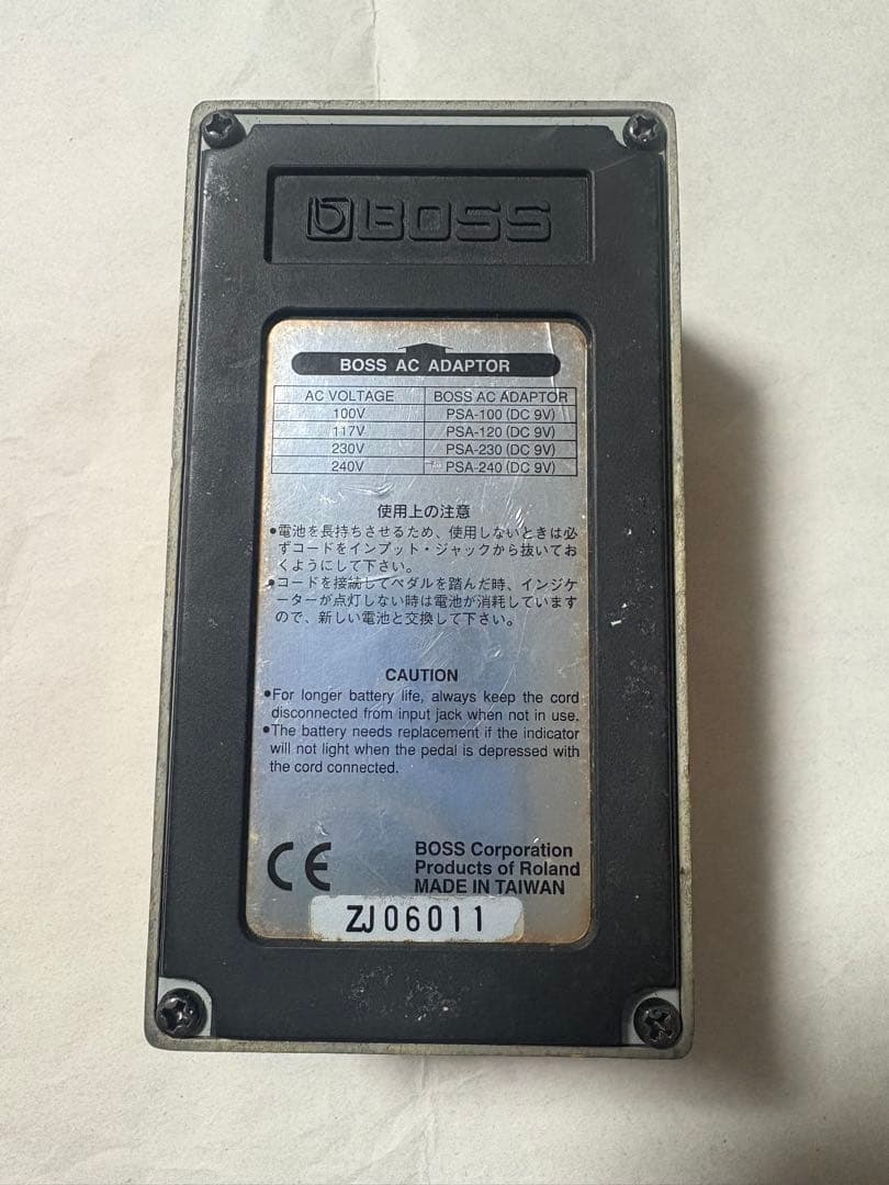 BOSS Power Driver PW-2 ギターエフェクター BOSS Power Driver PW-2