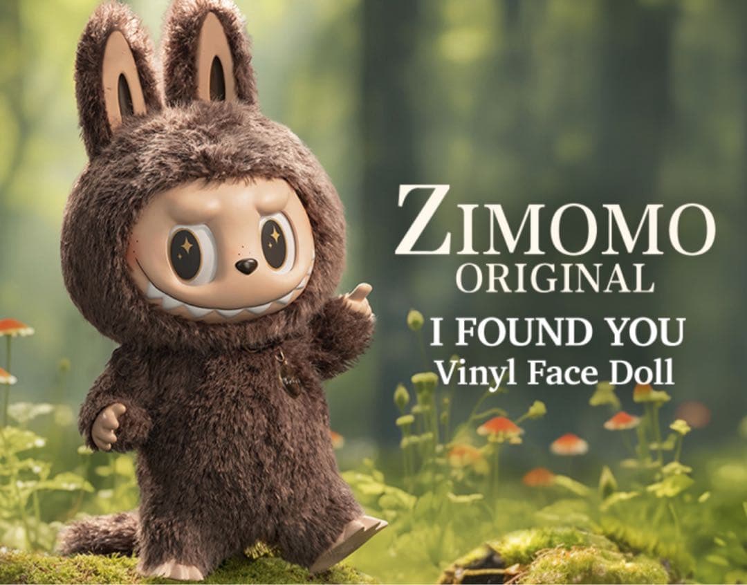 THE MONSTERS ZIMOMO I FOUND YOU レシート付き