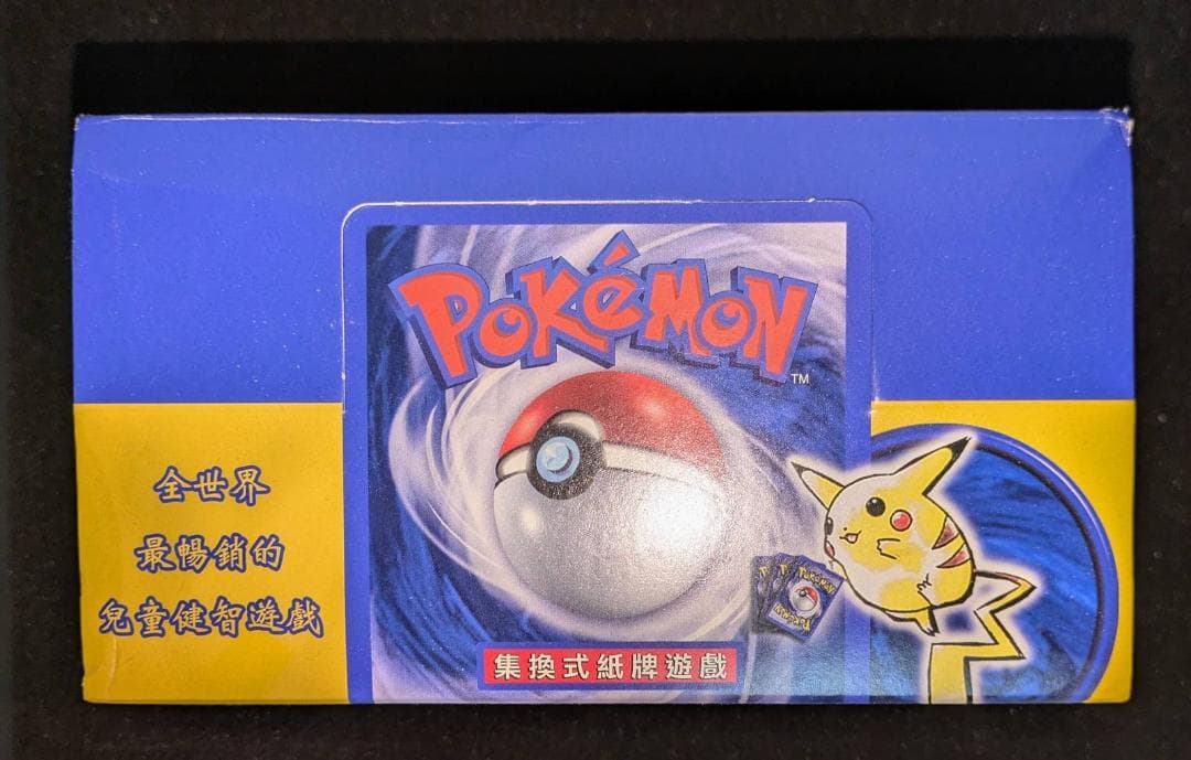 ポケモンカード 中国語版テーマスターターBOX 水地 未開封