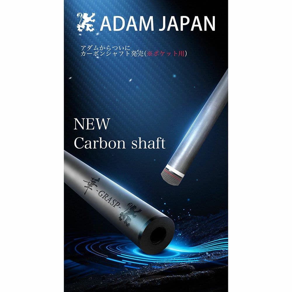 ADAM 【アダム】 シャフト GRASP華 3/8-10山 12.4