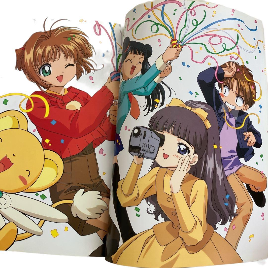 カードキャプターさくら イラストコレクション チェリオ！ 3冊セット