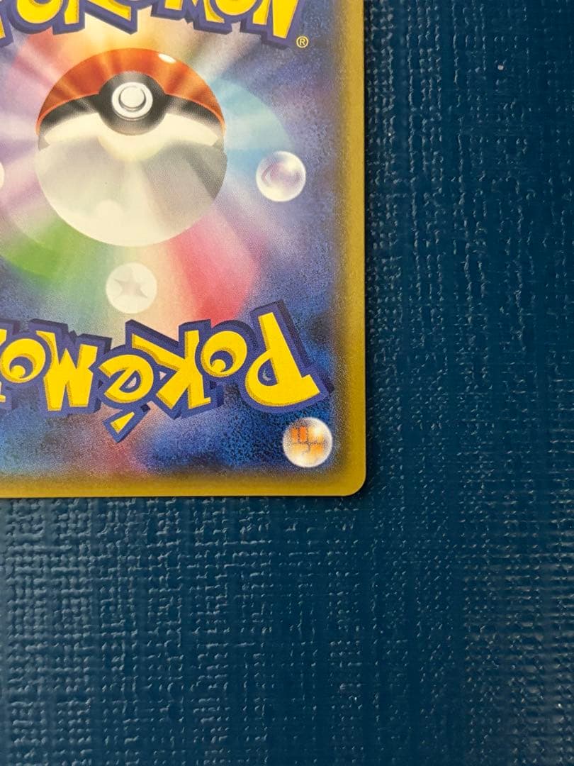 シロナ SR SM8b GXウルトラシャイニー 153/150