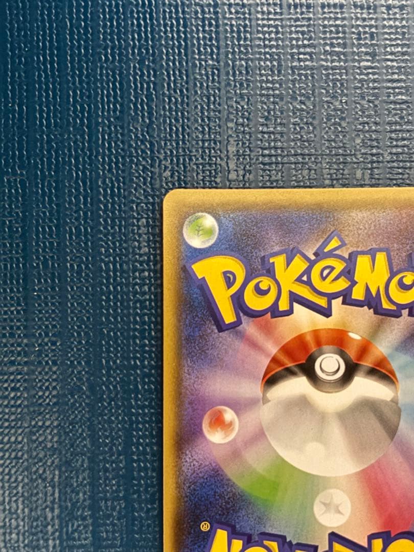 シロナ SR SM8b GXウルトラシャイニー 153/150