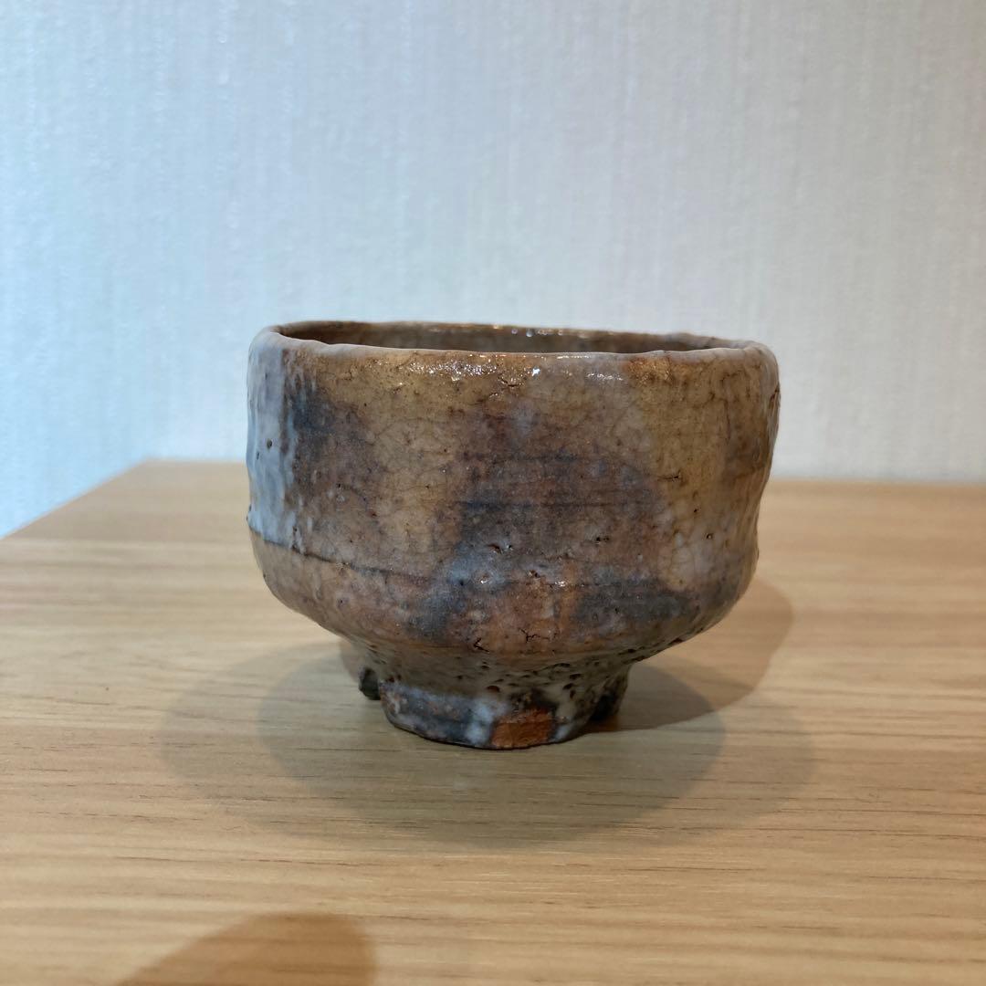 大和保男　萩焼　ぐい呑　　58