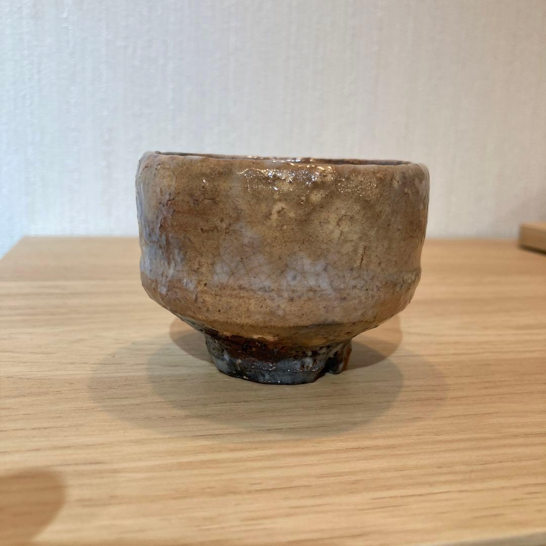 大和保男　萩焼　ぐい呑　　58