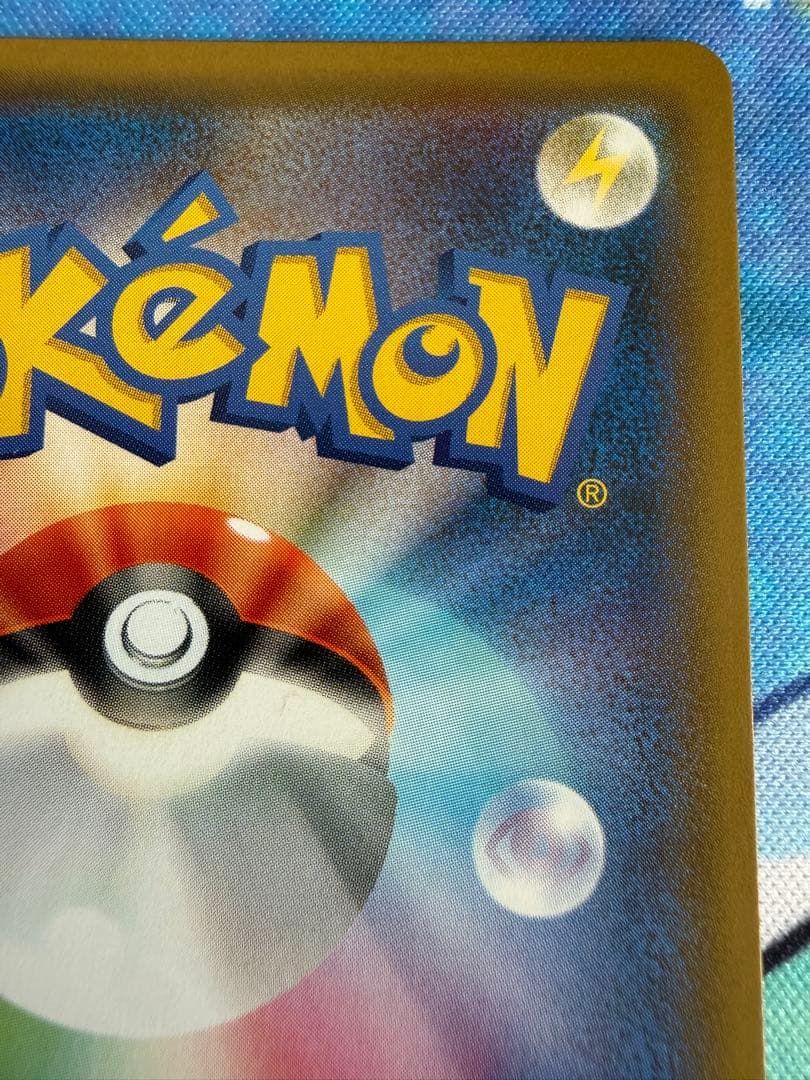 ポケモンカード カメックス&ポッチャマGX SA 070/064