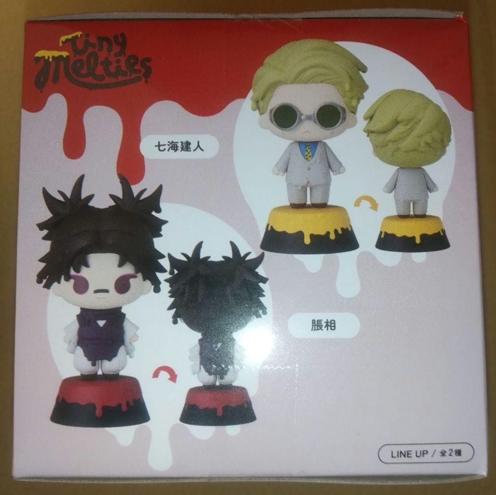 呪術廻戦 脹相 るかっぷ Tiny Melties きゅるみー 未開封 おまけ付