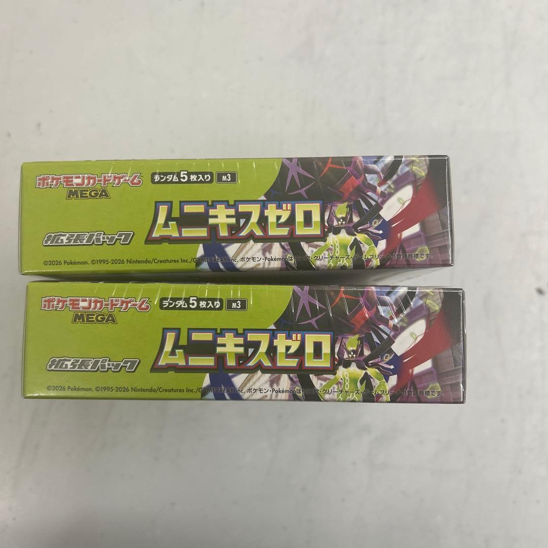 新品未開封 シュリンク付き】ポケモンカードゲーム ムニキスゼロ 2box
