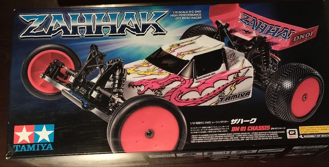 未使用 TAMIYA ZAHHAK DN-01 RCカー (1相当のパーツ付 ラジコン・ドローン