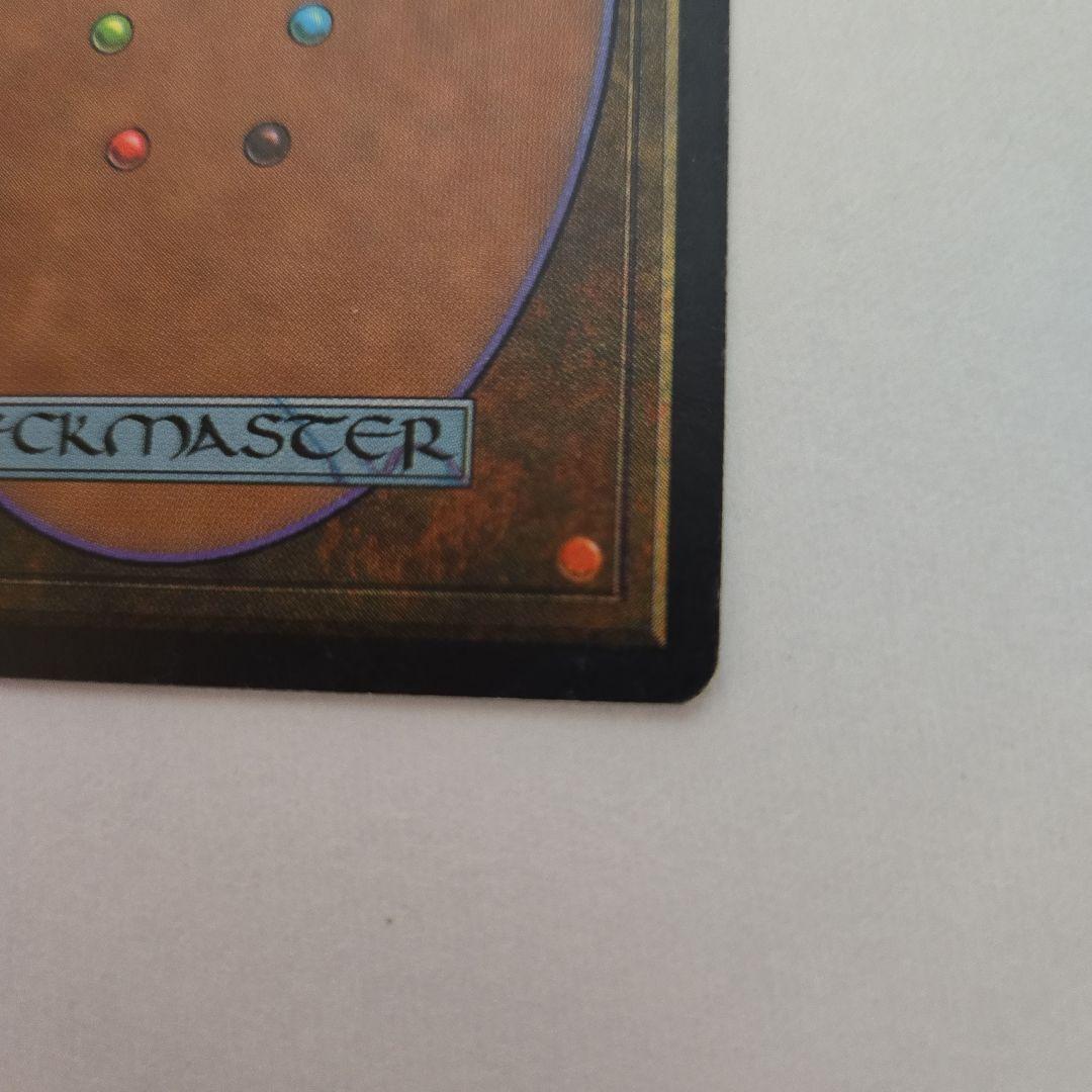 MTG ミラージュ　浅すぎる墓穴　日本語版　まとめ買い割引あり