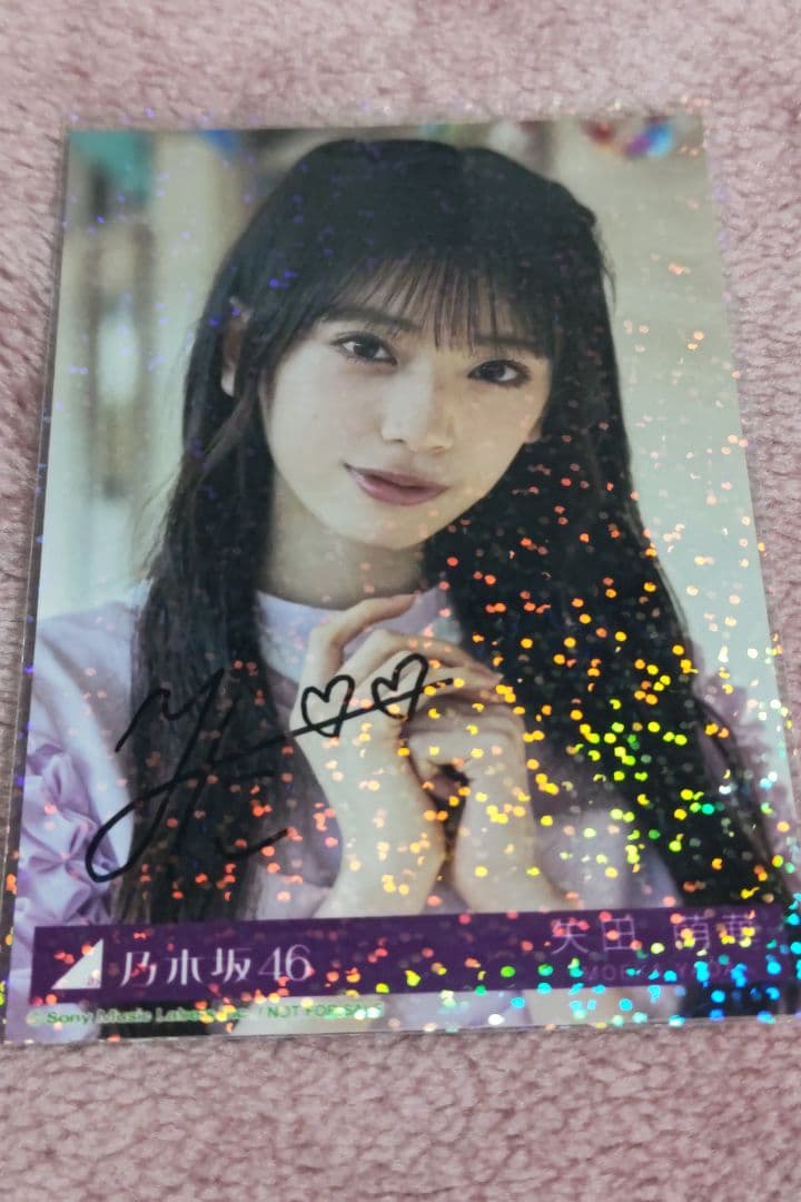 乃木坂46　矢田萌華　サイン入り生写真 Same numbers MV衣装 乃木坂46 矢田萌華 サイン入り生写真 Same numbers MV 衣装 矢田萌華