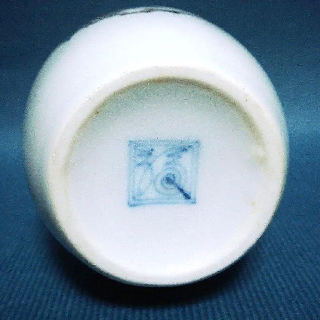 865『柿右衛門 徳利壺』渦福 /骨董品 古美術 古玩 アンティーク