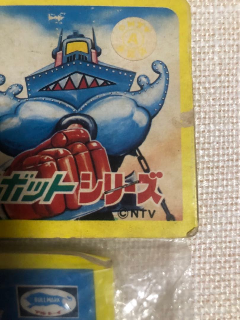 ブルマァク マッハバロンソフビ デッドストック