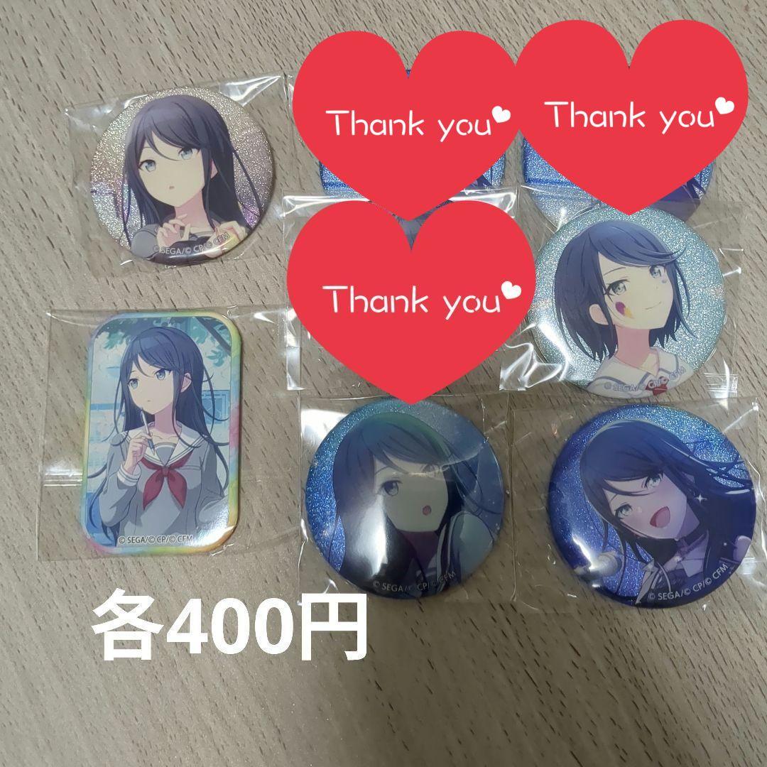 星乃一歌 まとめ売り - メルカリ