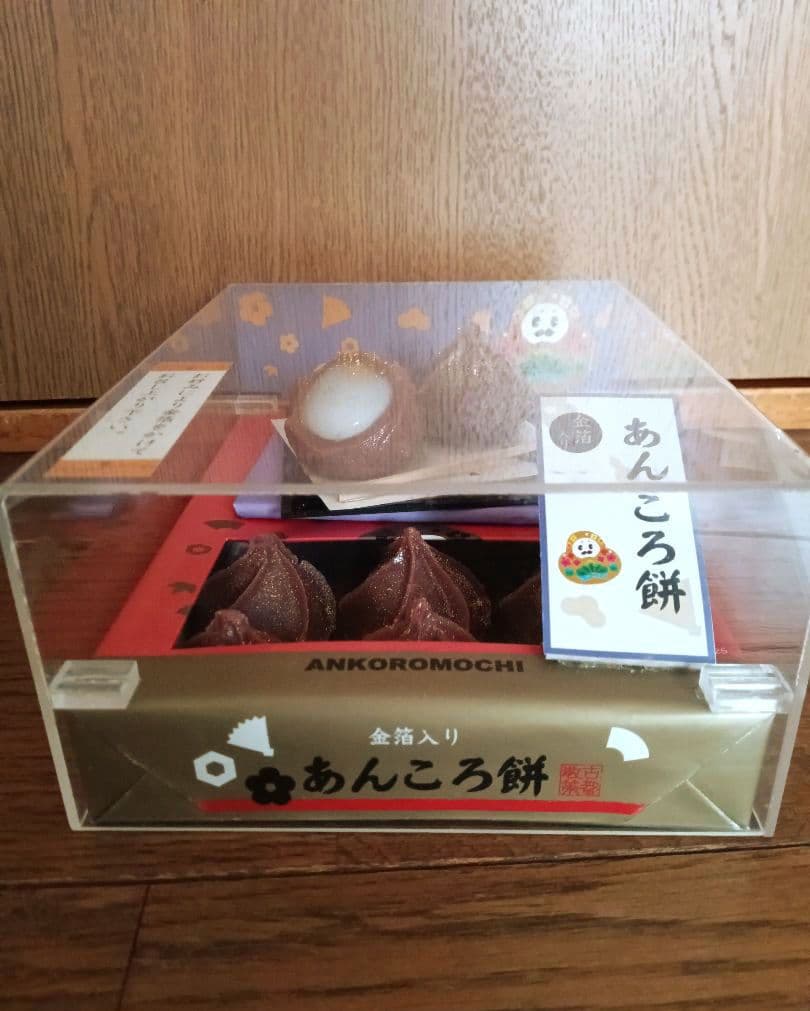 ケース付き 実物大 金沢金箔付き ひゃくまんさんあんころ餅 食品サンプル