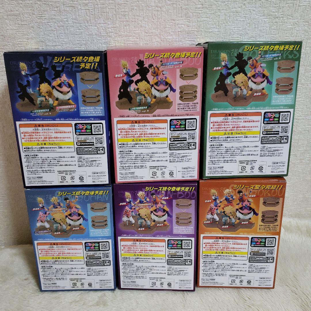 ドラゴンボール改 DXF-Fighting Combination 全6体セット