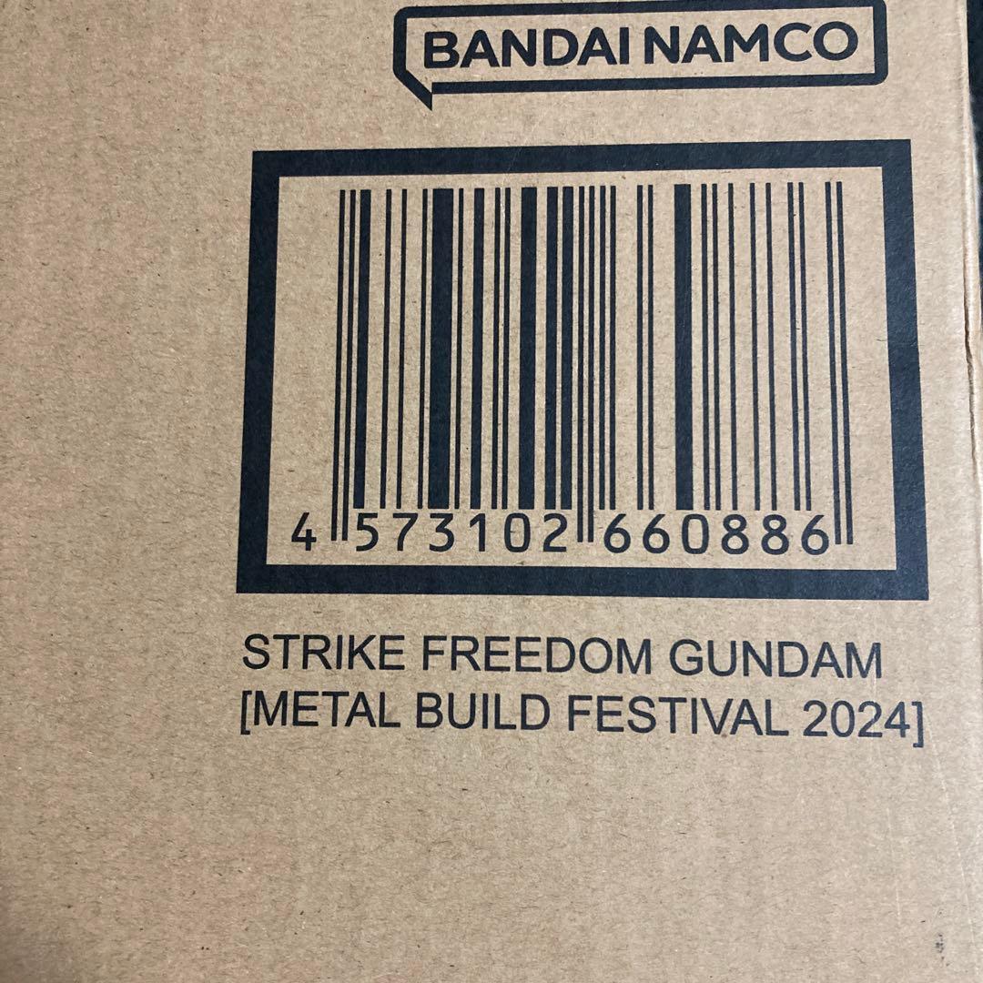 メタルビルド　ストライクフリーダムガンダム　2024