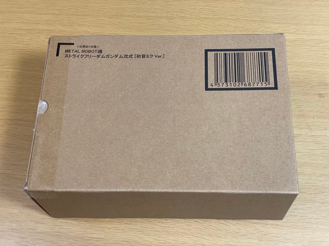 ストライクフリーダムガンダム（初音ミクVer）