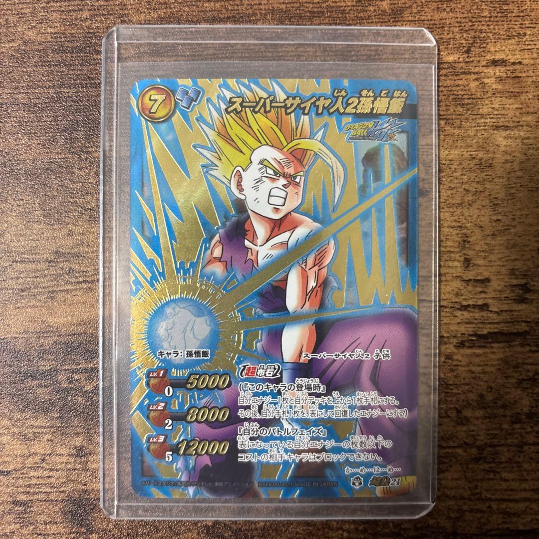 ミラバト ドラゴンボール 孫悟飯 ピッコロ コレクション品 - メルカリ