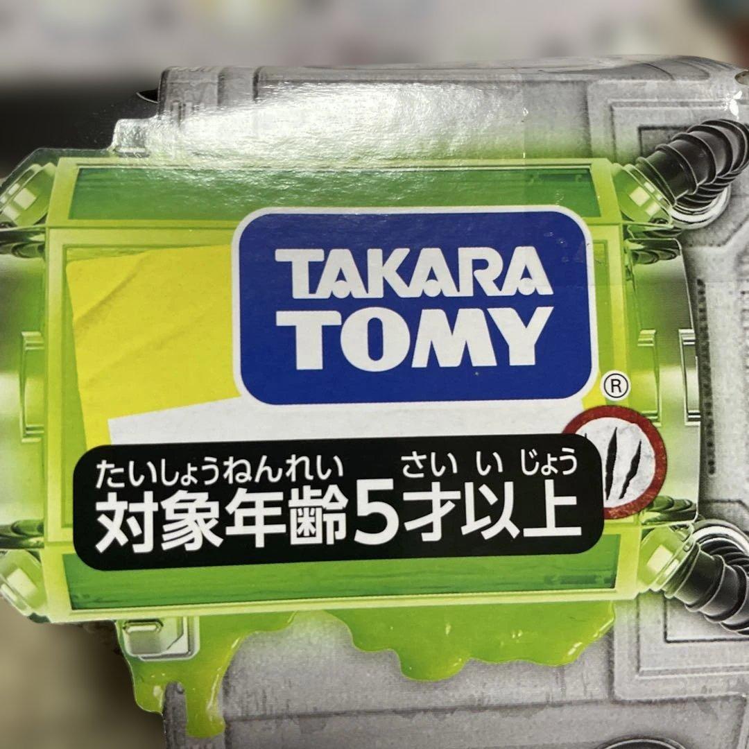 うまれて！ウーモジュラシックワールド　箱難あり