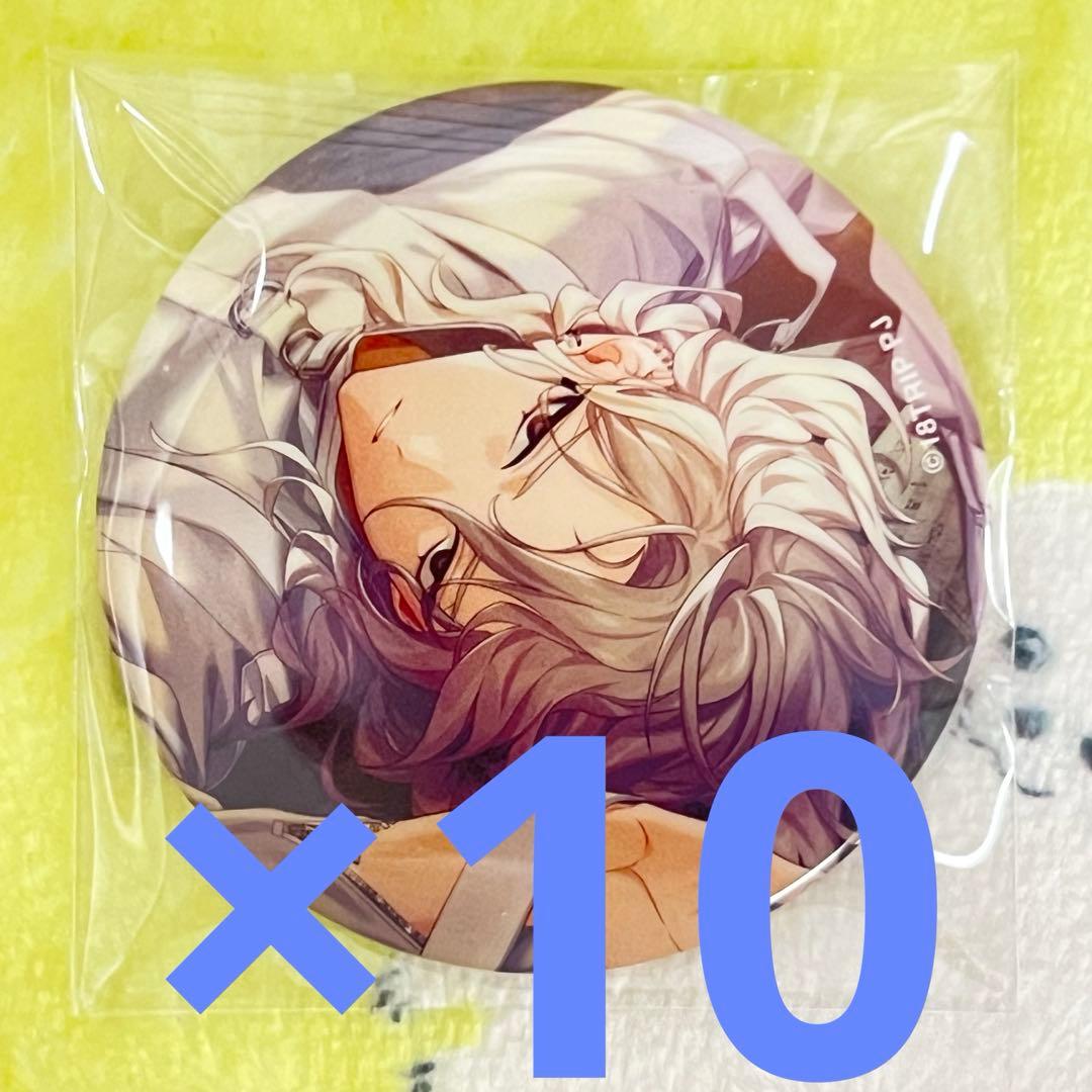 18TRIP エイトリ 百目鬼潜 10個 キャラバッジコレクション vol.3