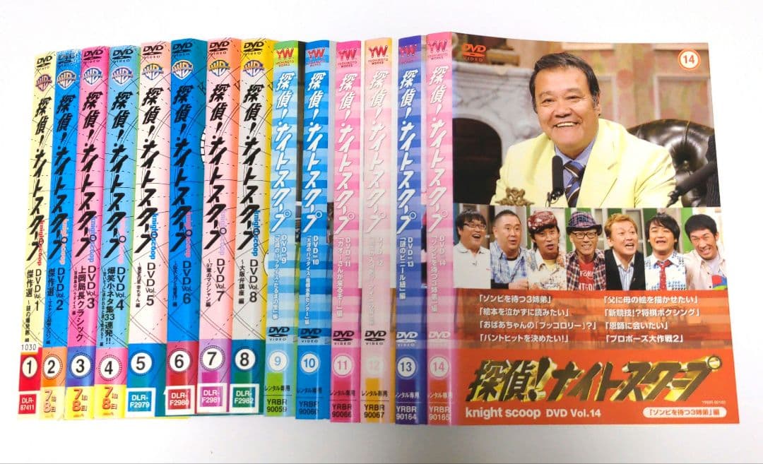 探偵ナイトスクープ DVD 1~18全巻セットレンタル