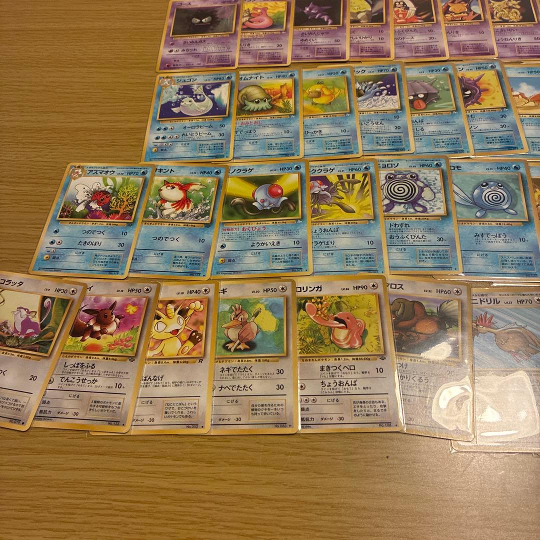 休憩裏　ポケモンカード 130枚セット 130種類　かぶりなし