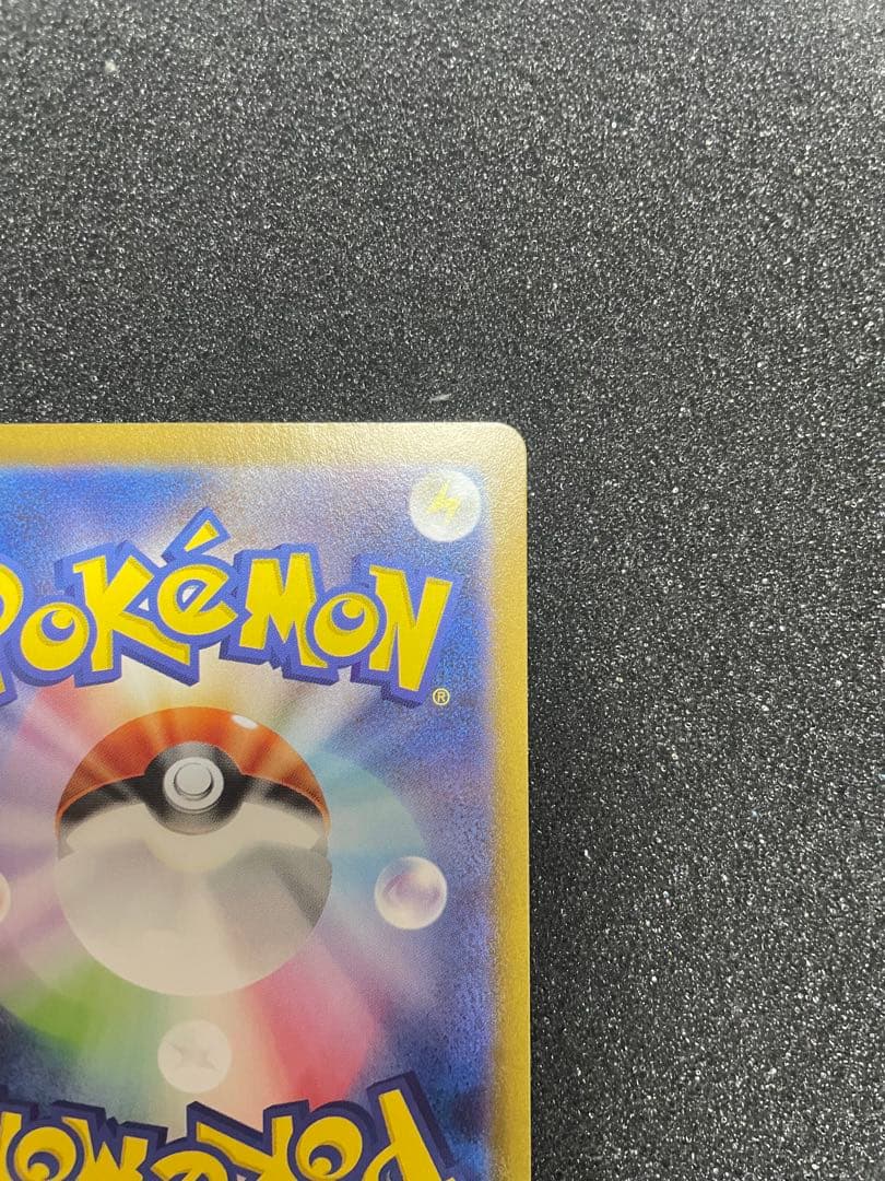 メガルカリオMUR 美品