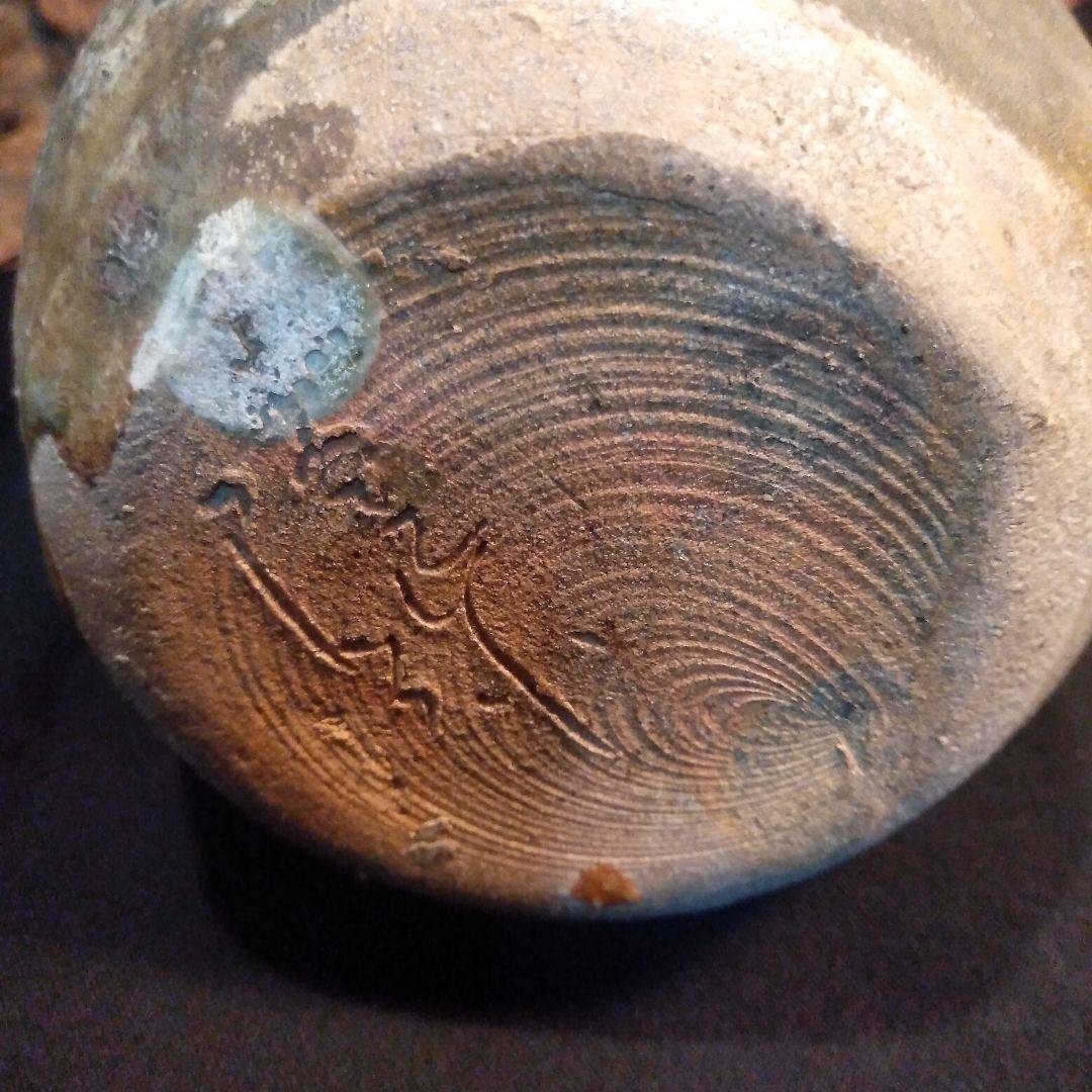 陶器　陶芸　瀬戸物　焼き物