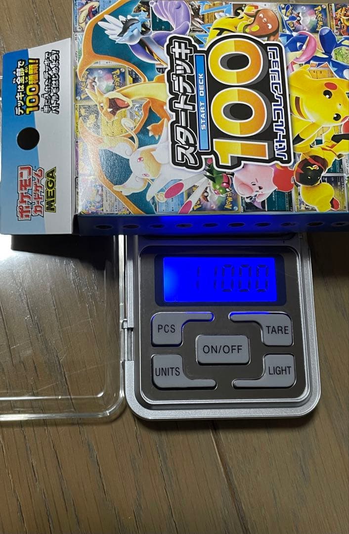 ポケモンカード スタートデッキ100 112g 1個、110g 1個