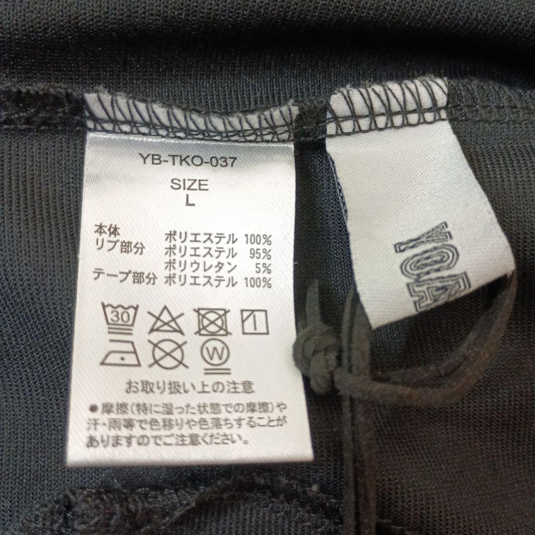 未使用 YOASOBI 電光石火 ツアー限定 L ジャージ ブラック 上