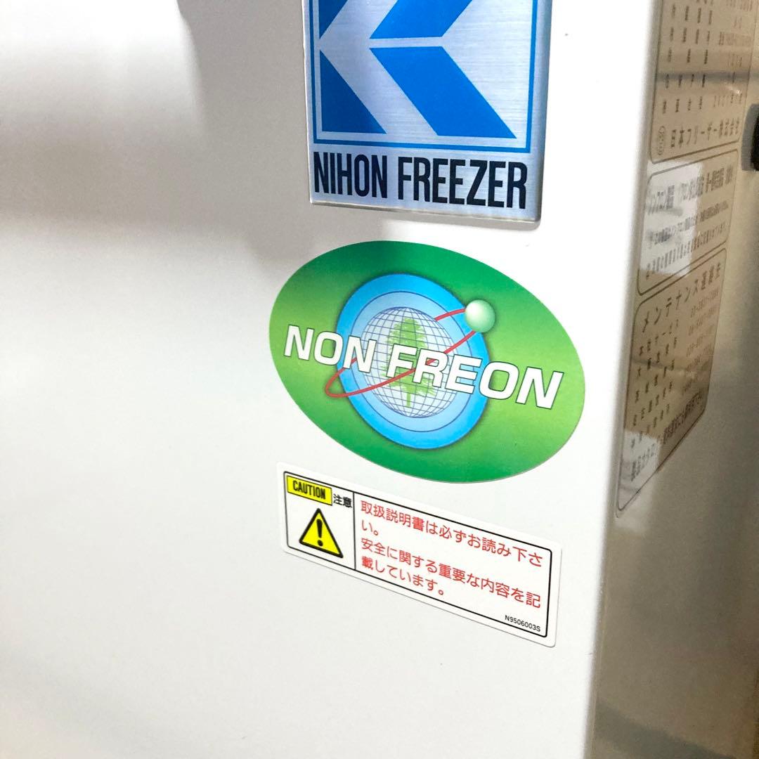 美品 マイバイオ 冷凍ストッカー 小型超低温槽 CVF-78HC フリーザー