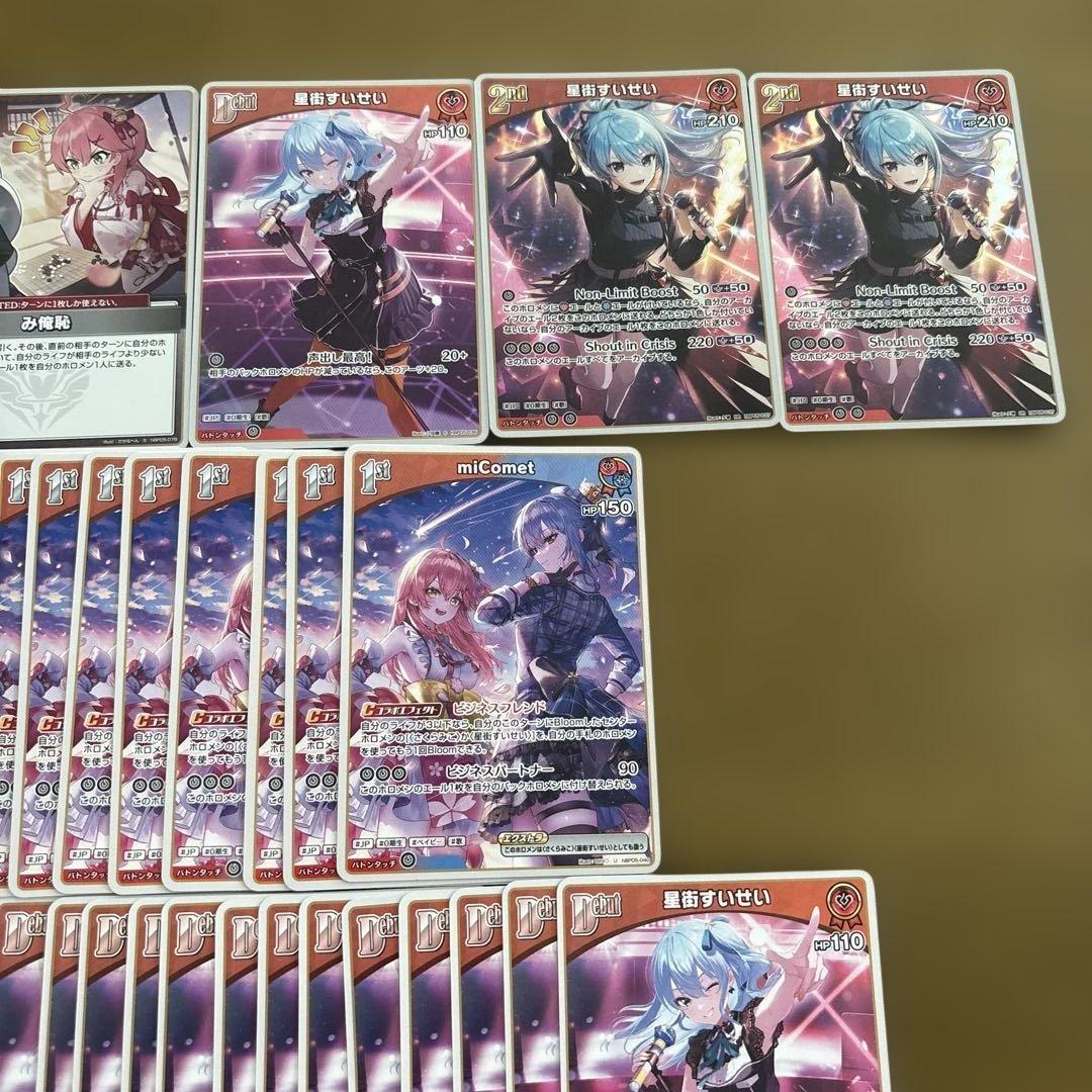 星街すいせい さくらみこ miComet ホロカ デッキパーツ まとめ売り