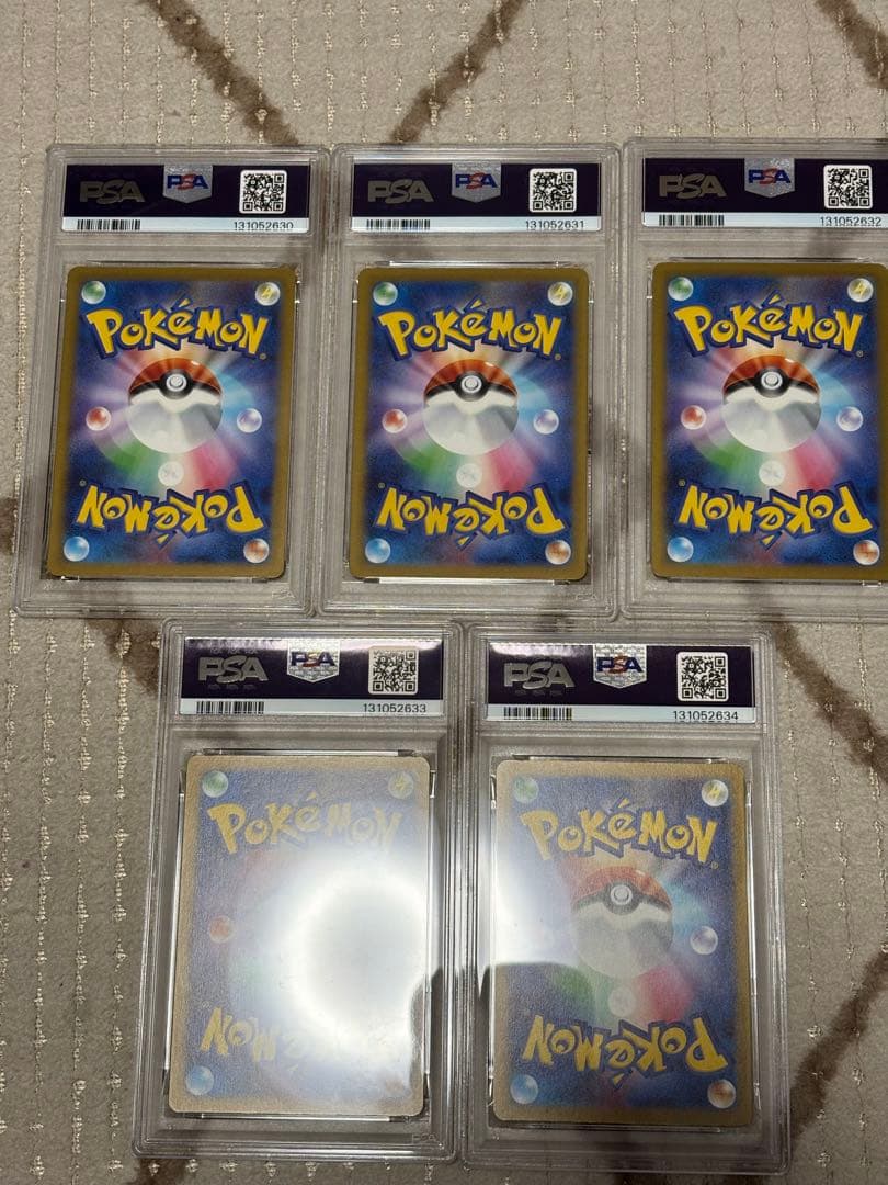 ピカチュウ マクドナルド プロモ PSA10 5連番