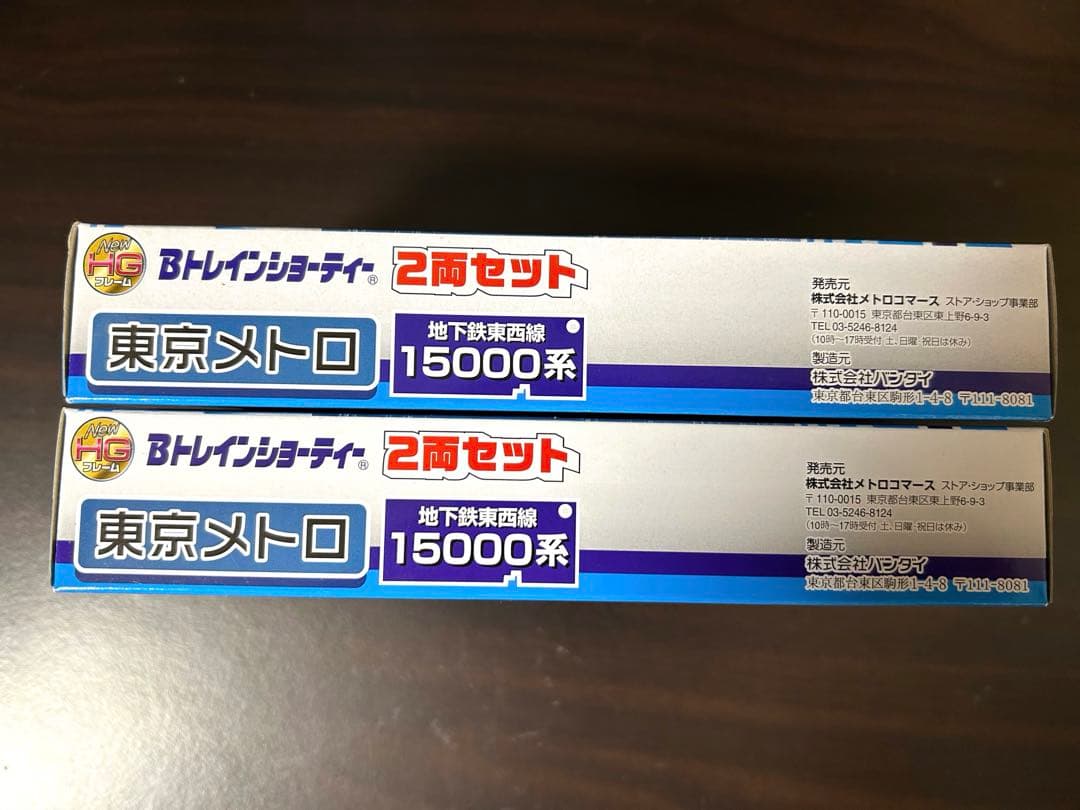 希少品】Bトレインショーティー 東京メトロ東西線15000系