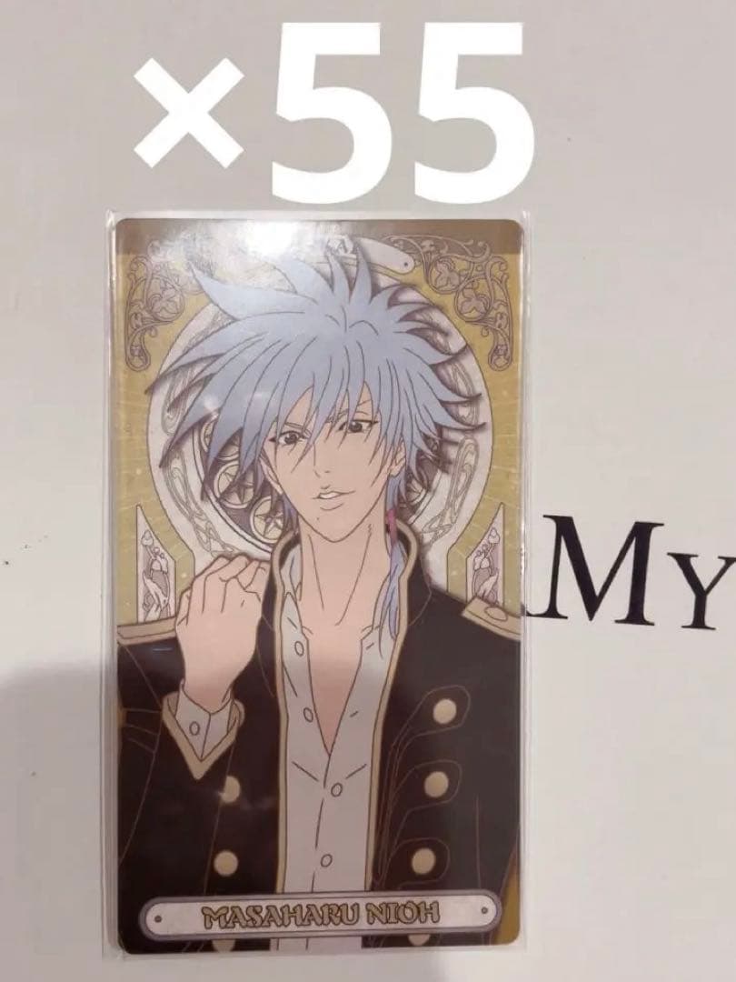 新テニスの王子様 テニプリ 仁王雅治 - メルカリ