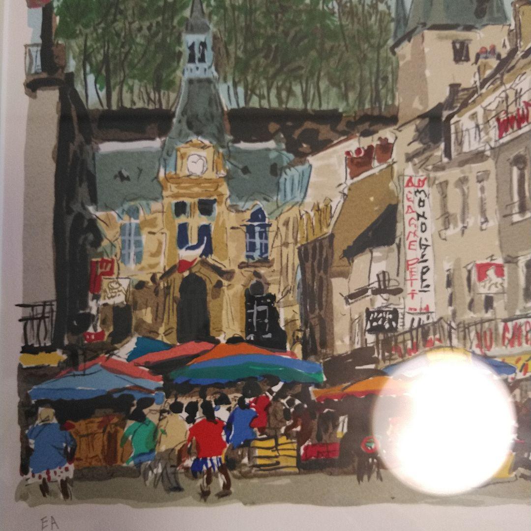 児玉幸雄 版画 EA 村の朝市