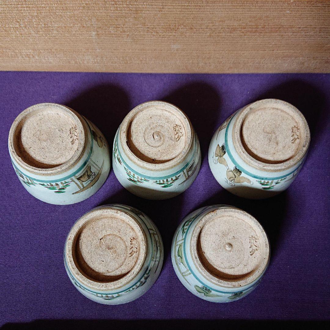 赤ハダ焼 色絵「因果経の図」 猪口 5客 奈良絵 幕末～明治時代 - メルカリ