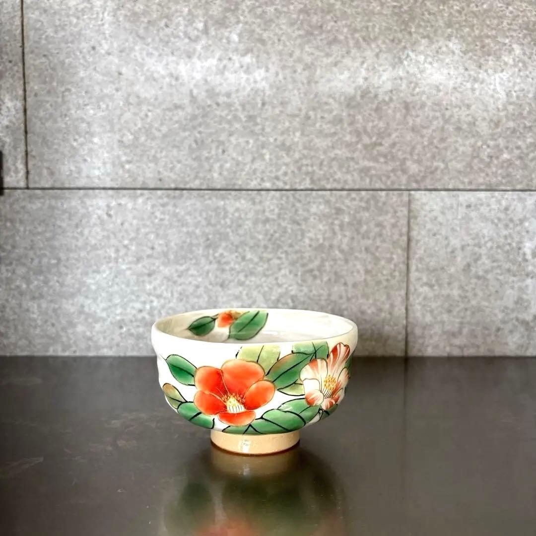 京焼 陶葊 陶あん 色絵付け 深鉢 1番 陶あん 京焼 京焼 清水焼 陶葊 陶