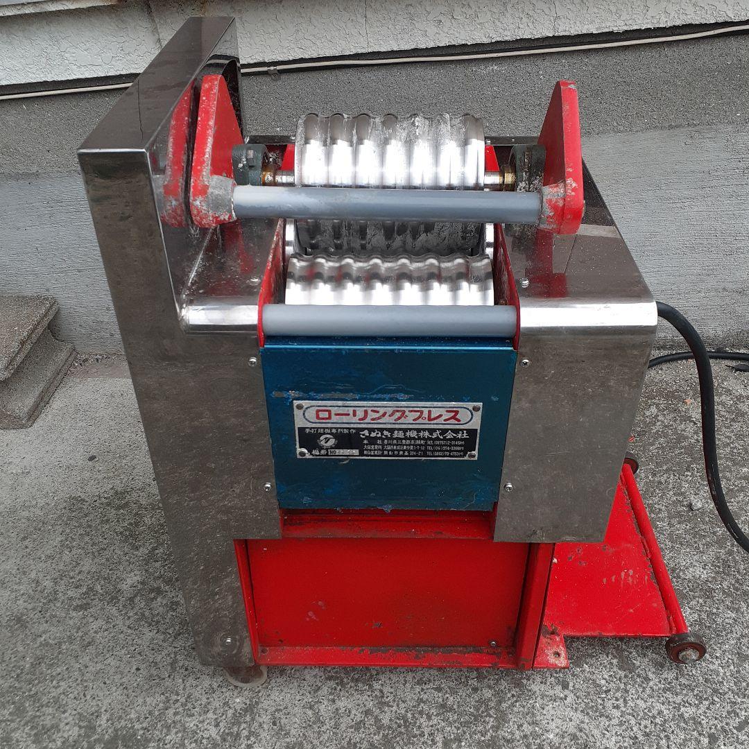 さぬき麺機　ローリングプレス 製麺機（中古）さぬき麺機ローリングプレス RP1型 2015年製 - 製麺機