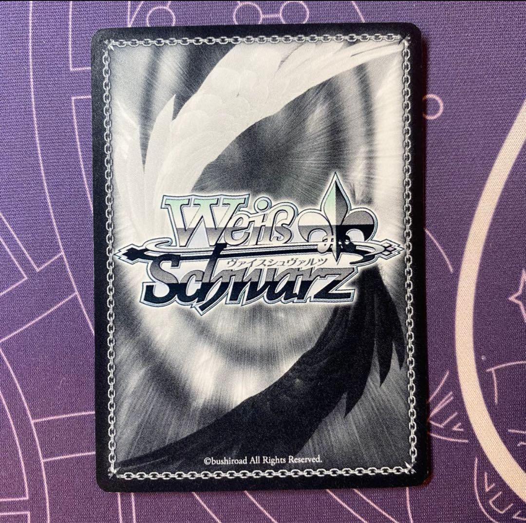 ヴァイスシュヴァルツ】波状攻撃 アスナ sp ソードアートオンライン