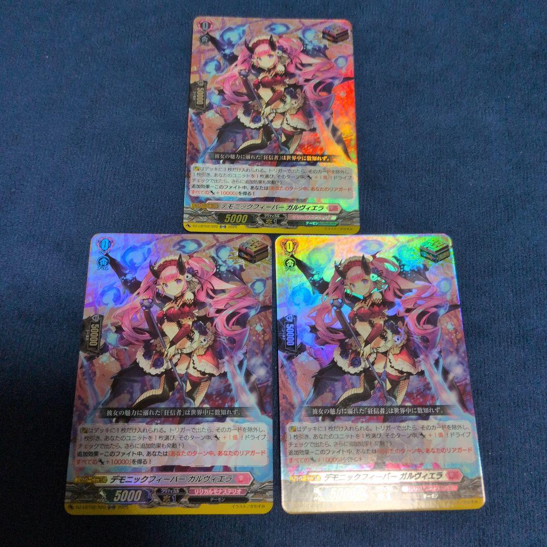 リリカルモナステリオ あわてんぼうのクリスマス　まとめ売り　85枚以上