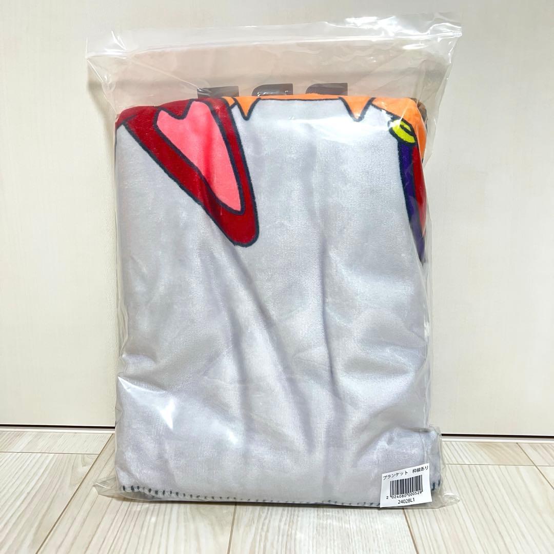 【新品】コムドット BB5 ブランケット 2点セット