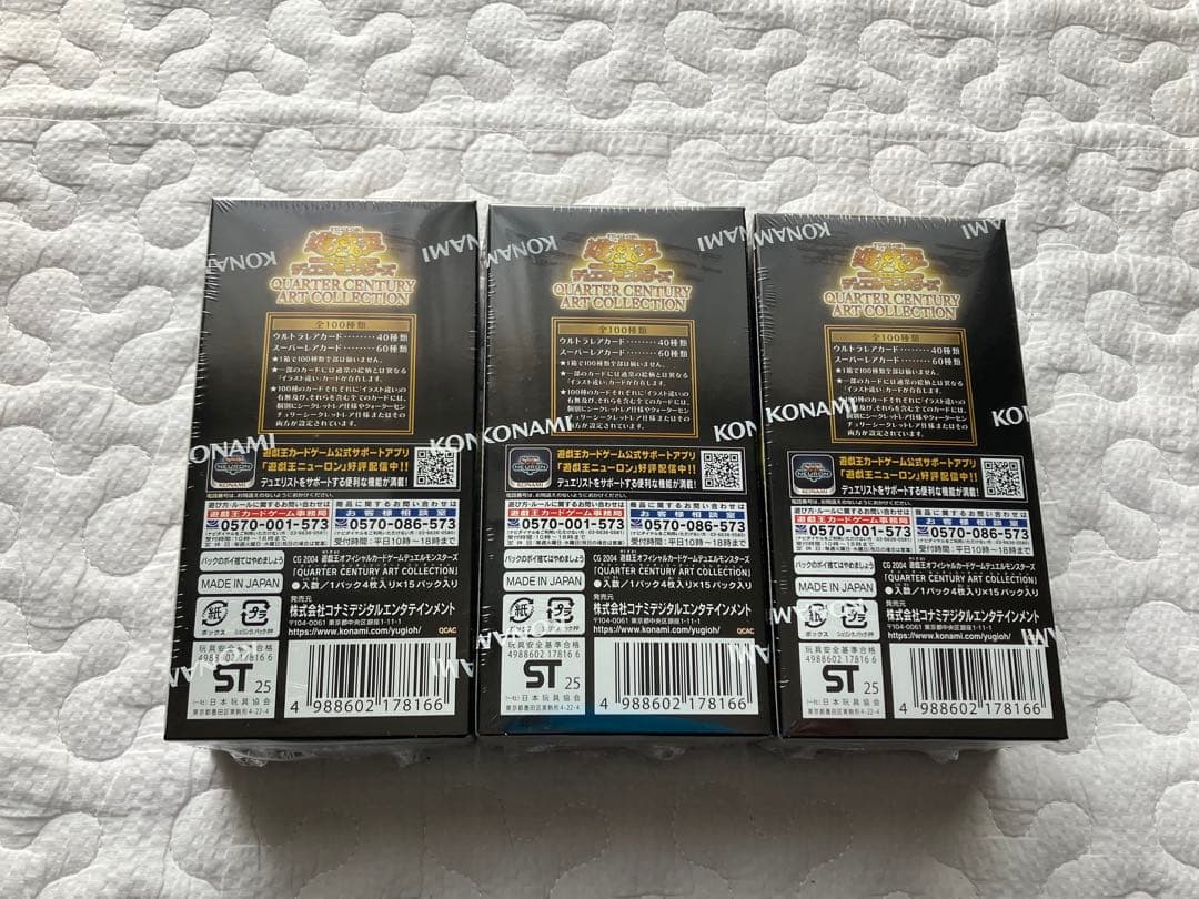 遊戯王クォーターセンチュリーアートコレクション25th　3BOX シュリンクあり