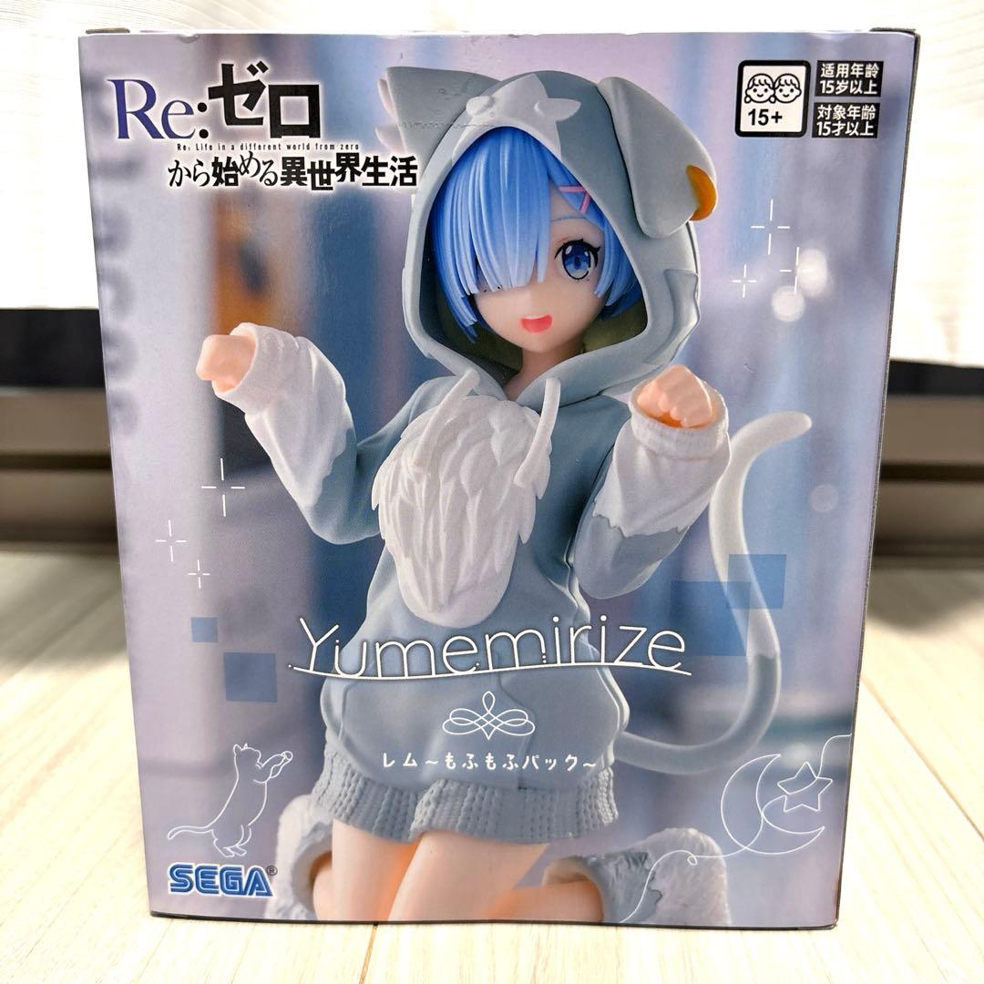 Re:ゼロ Yumenirize エミリア　レム　ラム　セット フィギュア