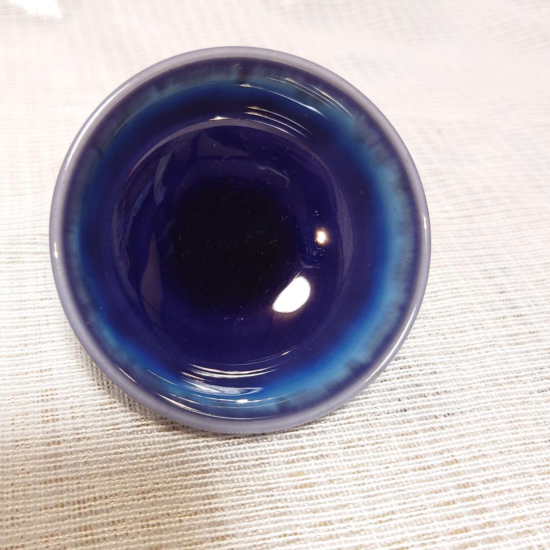 207 三代・徳田八十吉 人間国宝 九谷焼 ぐい呑 （共箱に難あり）