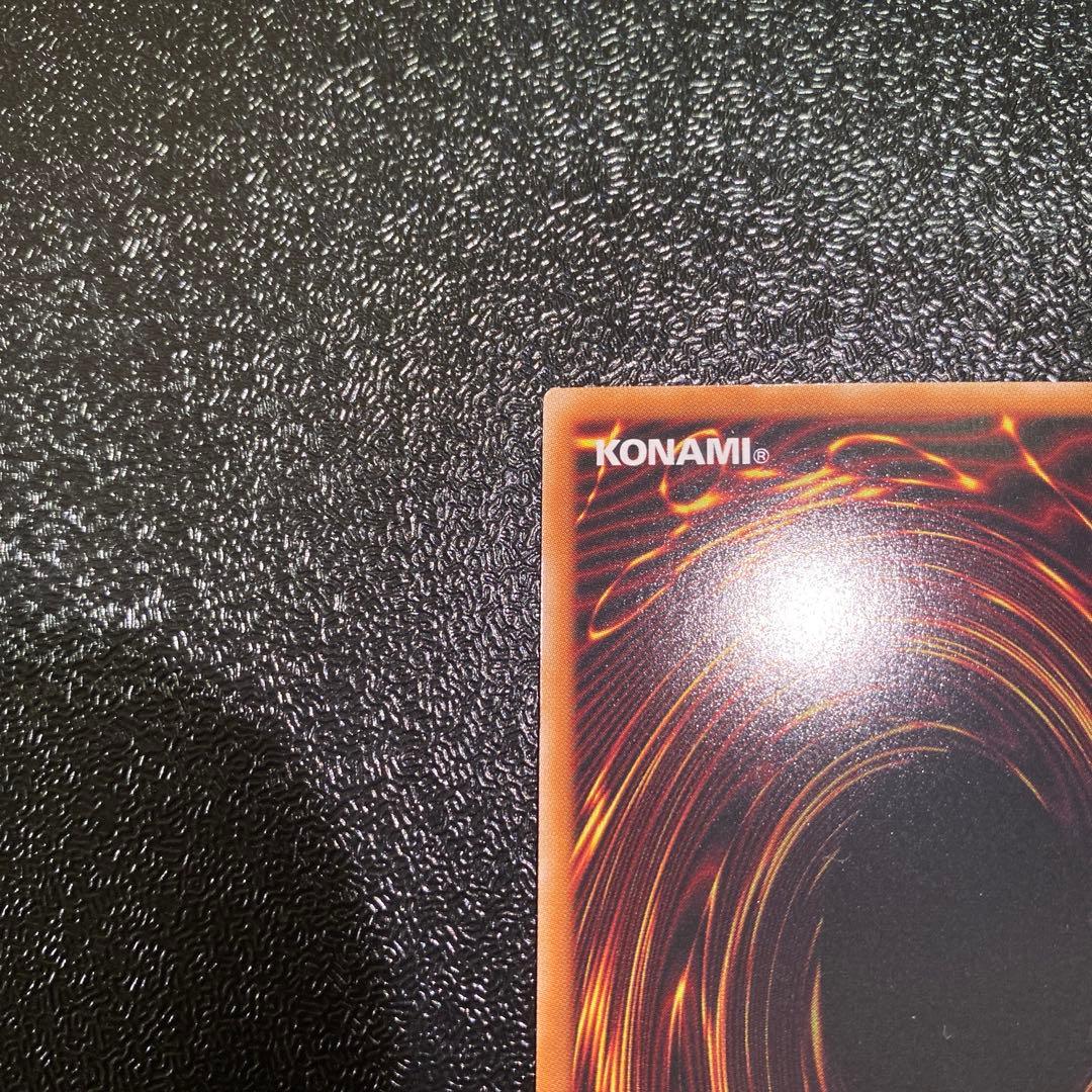 【極美品】遊戯王 神炎皇ウリア プリズマティックシークレットレア 絵違い 原作絵